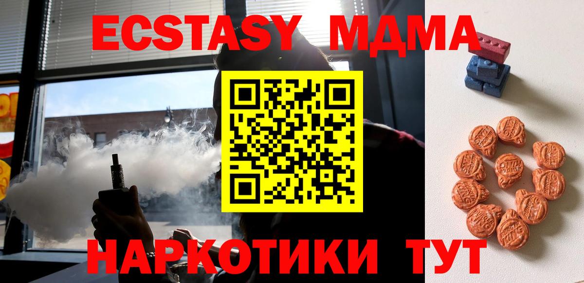 Экстази Punisher  Ecstasy Punisher  Ишимбай  Вход с VPN 