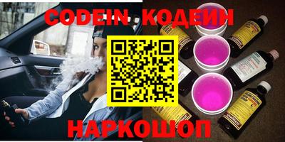 прущие крисы Краснодар