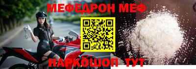 прущая мука Краснознаменск