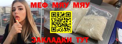 прущая мука Краснознаменск