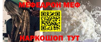 прущие крисы Краснодар