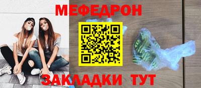 прущая мука Краснознаменск