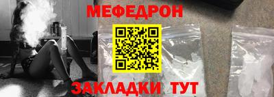 прущие крисы Краснодар