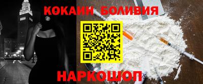 крисы Краснокаменск