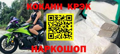 прущая мука Краснознаменск