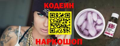 крисы Краснокаменск