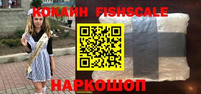 MESCALINE Кунгур