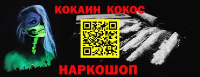 прущие крисы Краснодар