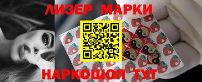 крисы Краснокаменск