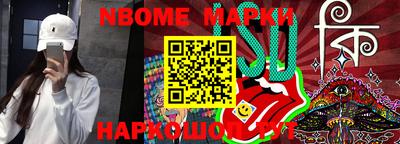 мяу мяу кристалл Кумертау