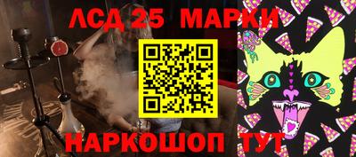 крисы Краснокаменск