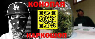 прущие крисы Краснодар