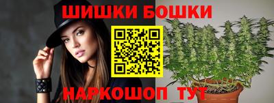 прущие крисы Краснодар