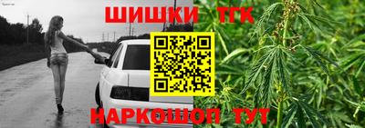 прущая мука Краснознаменск