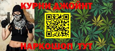 мяу мяу кристалл Кумертау