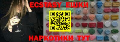прущие крисы Краснодар