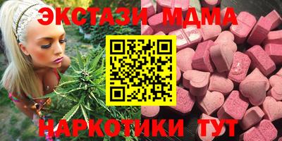 крисы Краснокаменск