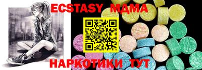прущая мука Краснознаменск