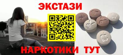 прущие крисы Краснодар