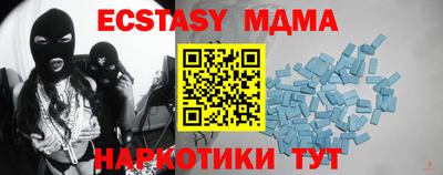 крисы Краснокаменск