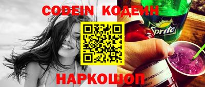 прущие крисы Краснодар