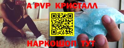 крисы Краснокаменск