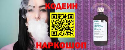 прущие крисы Краснодар