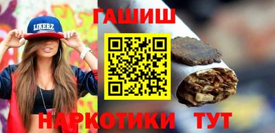 прущие крисы Краснодар
