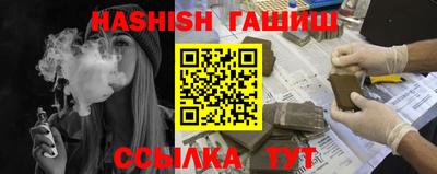 прущие крисы Краснодар