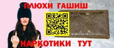прущие крисы Краснодар