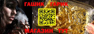 крисы Краснокаменск