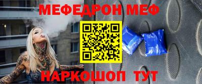прущие крисы Краснодар