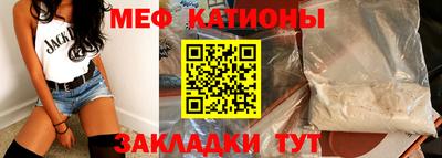 прущая мука Краснознаменск