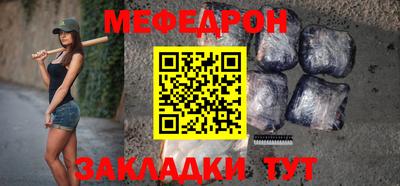 прущая мука Краснознаменск