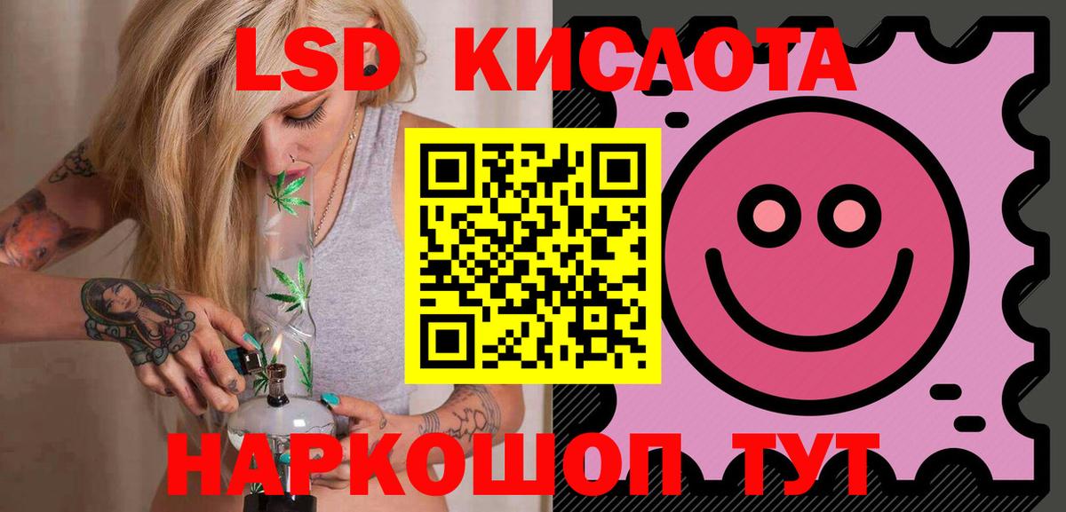 Ишимбай  Лсд 25 экстази кислота  Лсд 25 экстази кислота  Вход с VPN 