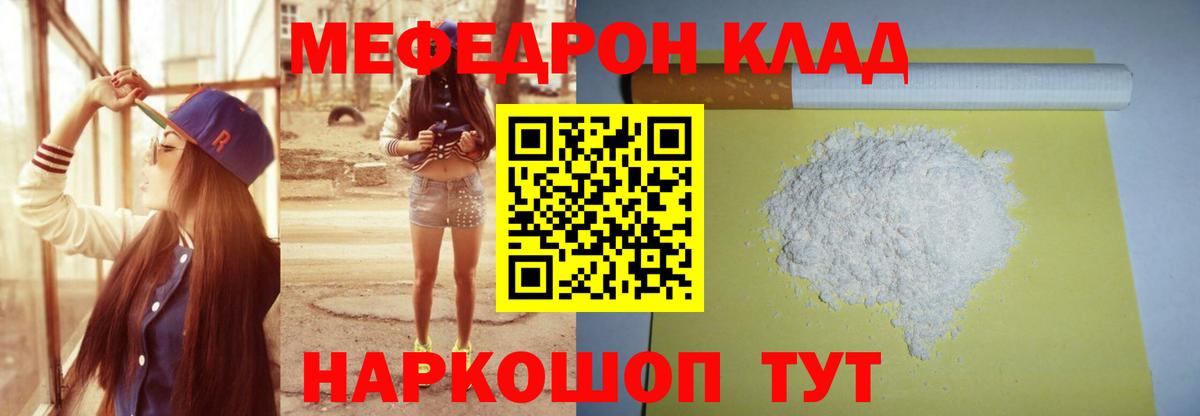 МЕФ 4 MMC  МЕФ 4 MMC  Вход с VPN  Ишимбай 