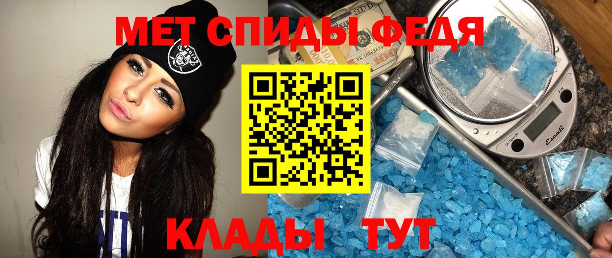 Первитин пудра  Вход с VPN  Первитин пудра  Ишимбай 