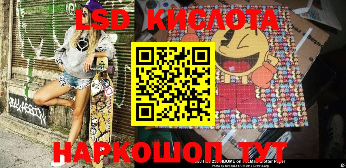 Марки N-bome 1,5мг  Вход с VPN  Ишимбай 