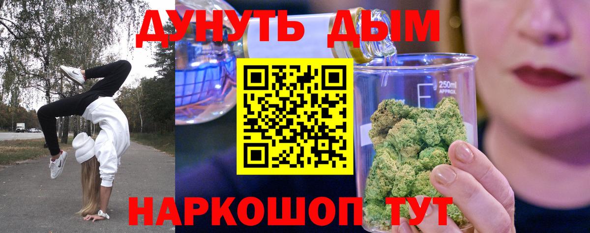 Конопля тримм  Марихуана план  Ишимбай  Вход с VPN  Канабис марихуана 
