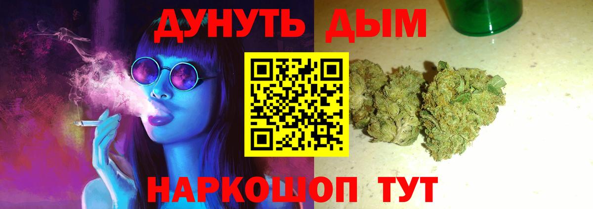 Шишки марихуана Ganja Ишимбай